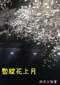 打人派出所拘留多久放人
