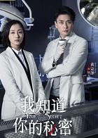 七年顾初如北结局解析
