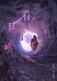 不关注主播发私信看见了吗