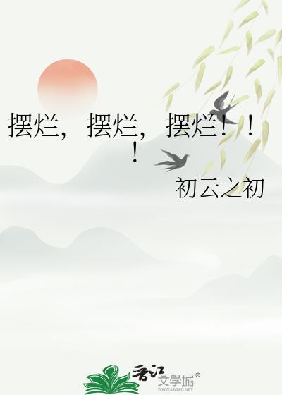 捡个吸血鬼当宠物