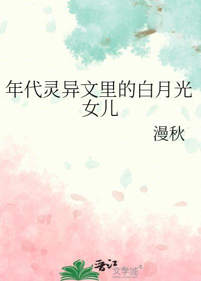 年代文的白月光林盼盼