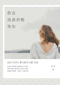 我在流浪地球开直播笔趣阁最新章节