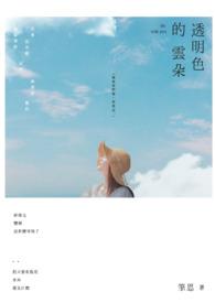 云朵里透出的光叫什么