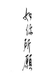 如你所愿红色摄影征集中