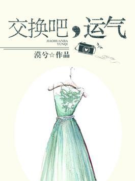 运气电视剧百度