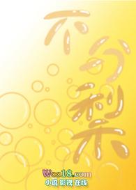 不分梨笔名怎么样