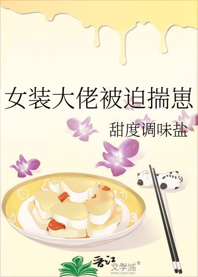 别有所图是褒义词还是贬义词啊