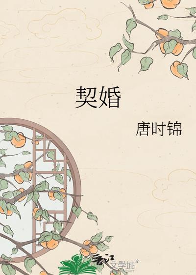 穿进真假少爷文假爹TXT最新章节