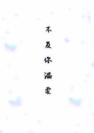 二两桃花欲做酒