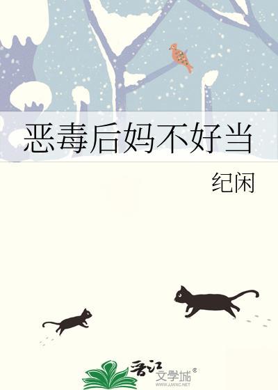 公主的野望 匹萨娘子