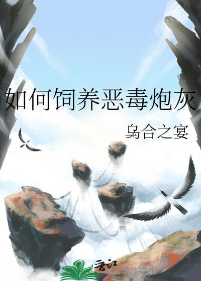 装a的反派是会被标记的在线阅读