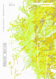 你就是我的darling