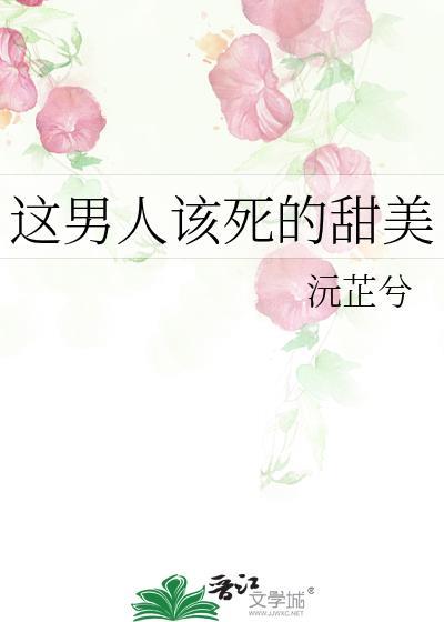这该死的经典句子