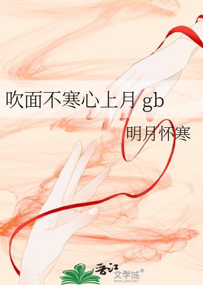 吹面不寒杨柳风的上一句