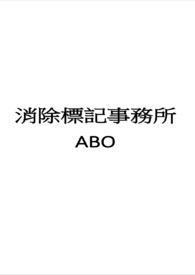 去掉标记