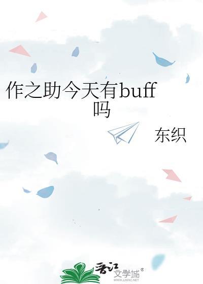 之作助词的意思