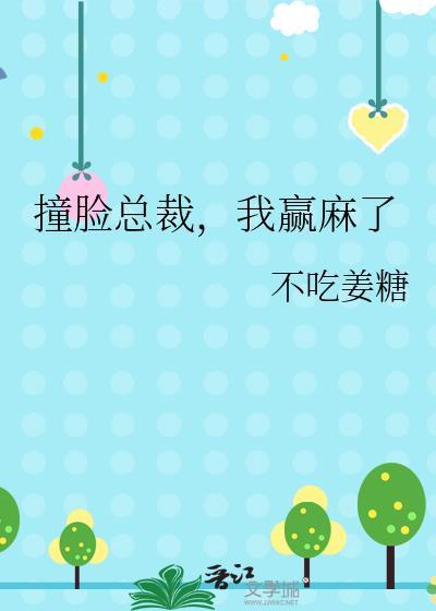 我撞脸哪个明星