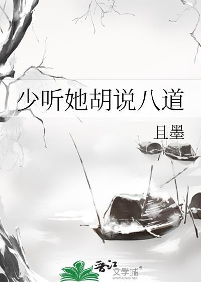 少听少说少看