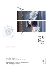 若望神父