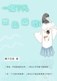 一起凡几