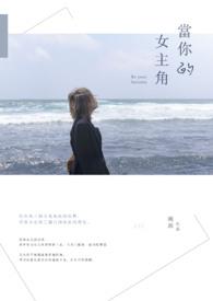 当你的m