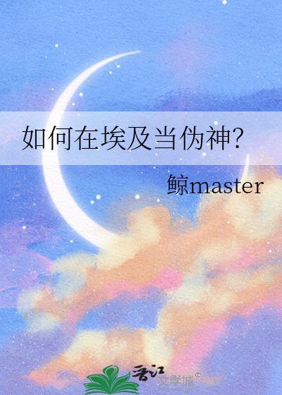 埃及咋样
