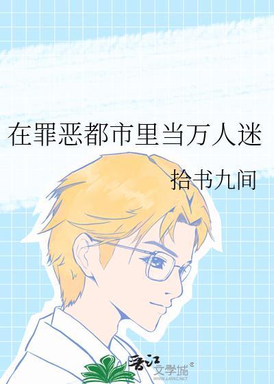 在罪恶都市里面怎么获得更多的钱