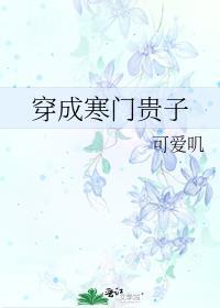 摇滚之王电影里面歌曲