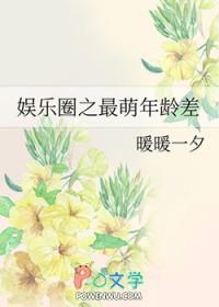 x韩娱