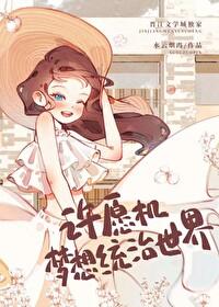 火影同人治疗