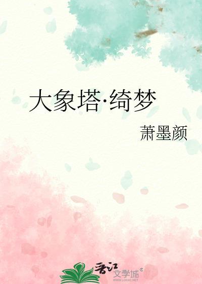 将军夫人跑啦