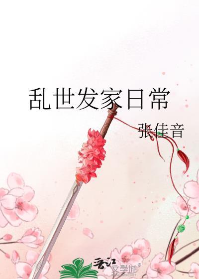 被迫和大佬联姻后全文免费阅读