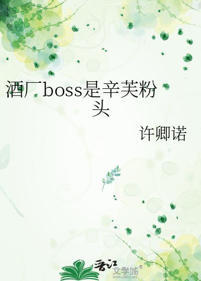 信息素变异剧透