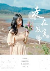 寂寞在流动歌词