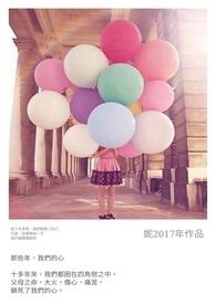 那些年我们的时光