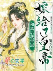和离后我带崽掀翻候府