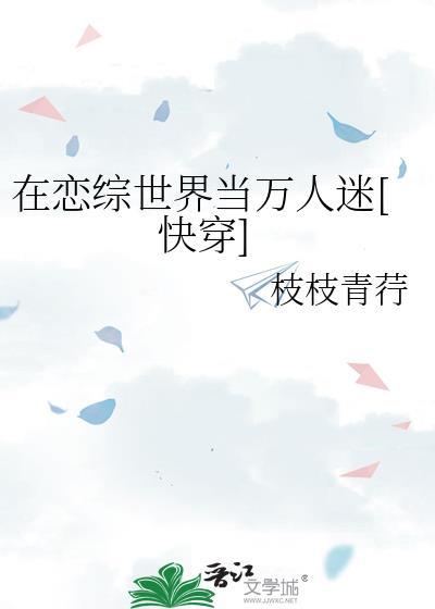 大师兄只想逃未修文版