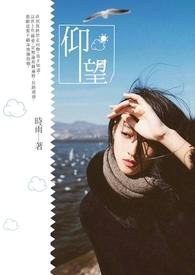 仰望天空图片