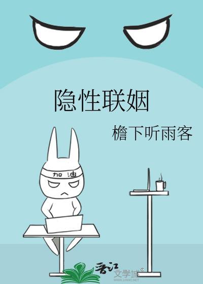 快穿原配打脸小三文