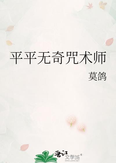快穿骄傲宿主总被攻略