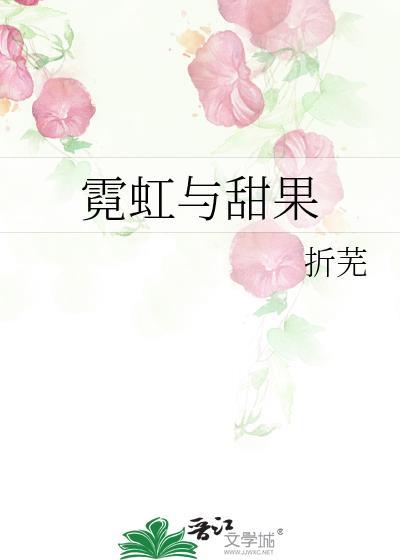 疯批的推荐