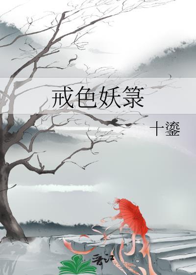 快穿大佬又要崩坏了全文