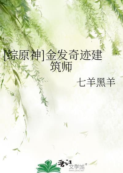 帝国上将宠妻指南