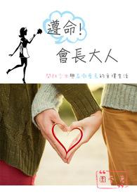 遵命机母大人多少钱