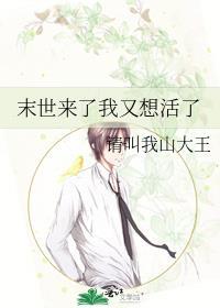 末世来临之我有一个世界