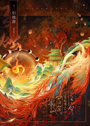 回到过去回到曾经