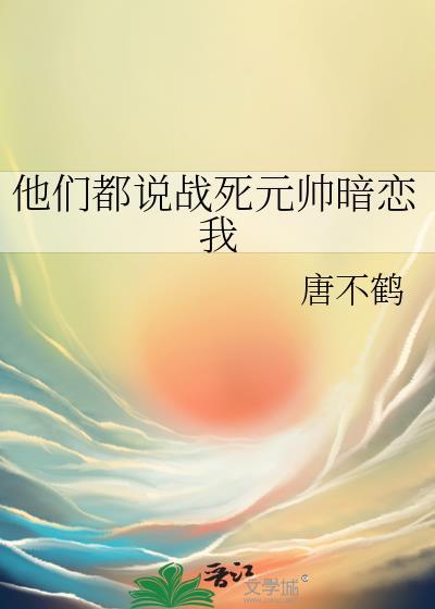 反派要压我