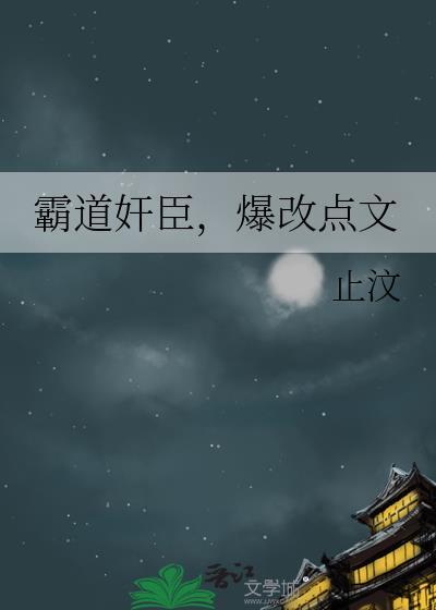 男配的填