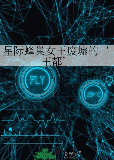 宿主美又撩