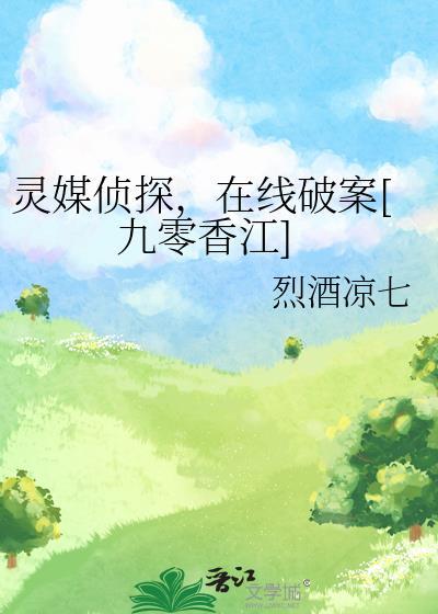 2021灵媒 bd